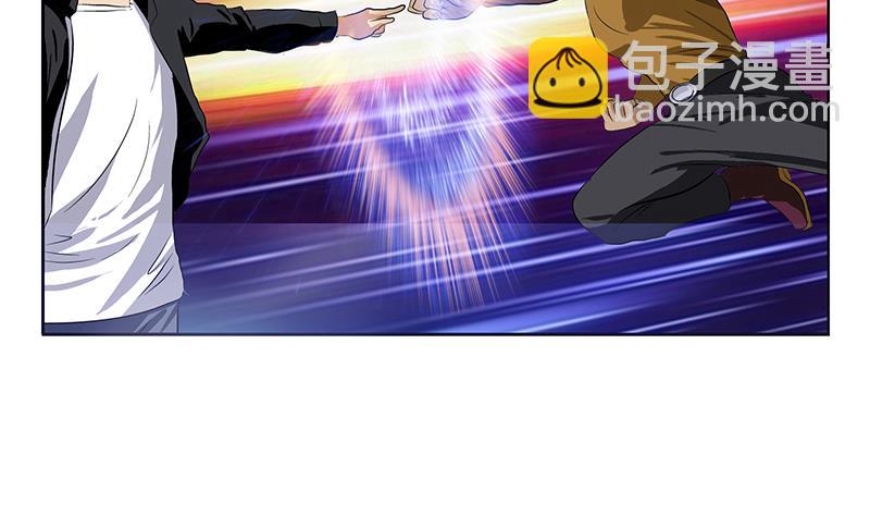 《都市极品仙医》第379话 干特么的！ 第26页