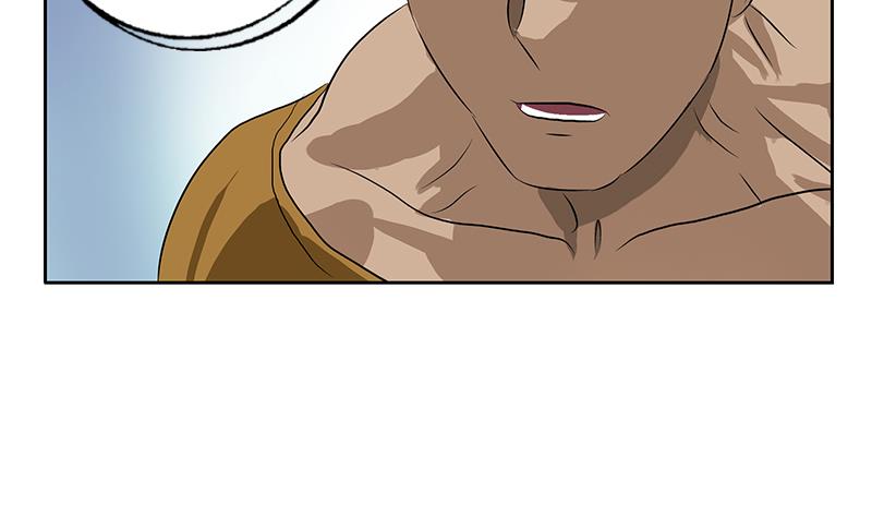 《都市极品仙医》第379话 干特么的！ 第7页
