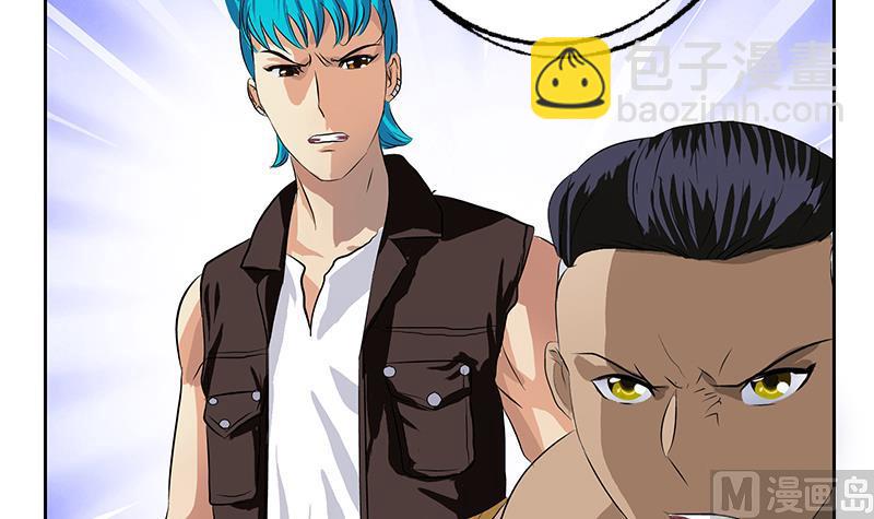 《都市极品仙医》第379话 干特么的！ 第9页
