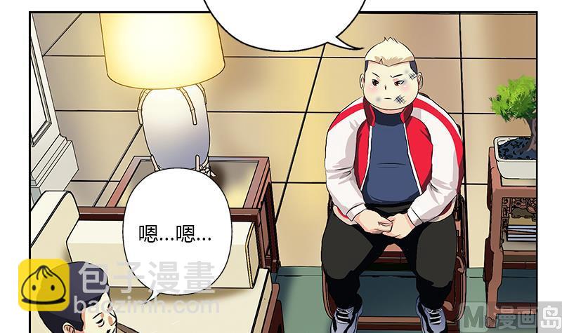 《都市极品仙医》第383话 愤怒的市长 第21页