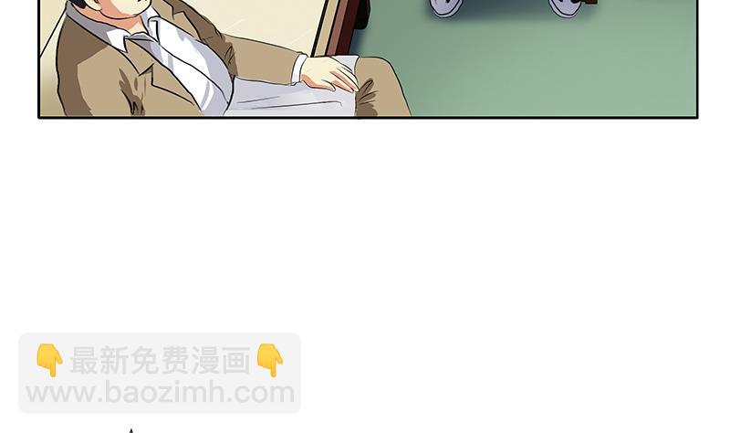 《都市极品仙医》第383话 愤怒的市长 第22页