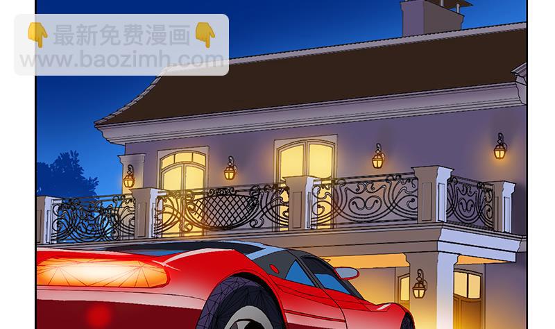 《都市极品仙医》第383话 愤怒的市长 第4页