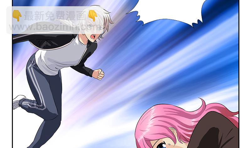 《都市极品仙医》第381话 迷之杀手 第10页
