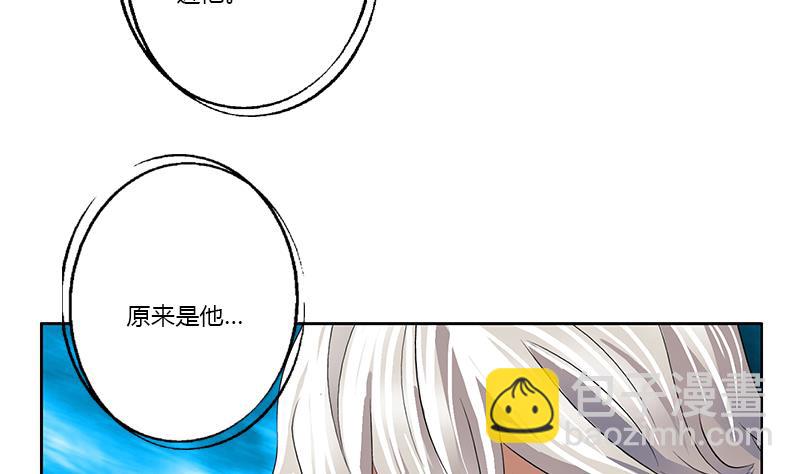 《都市极品仙医》第381话 迷之杀手 第14页