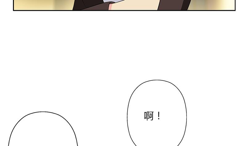 《都市极品仙医》第381话 迷之杀手 第35页