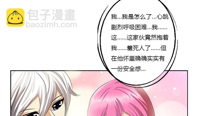 《都市极品仙医》第381话 迷之杀手 第38页