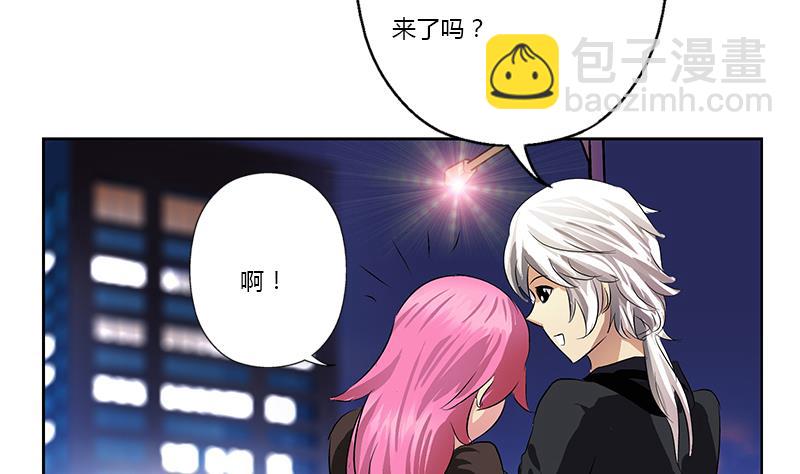 《都市极品仙医》第381话 迷之杀手 第41页