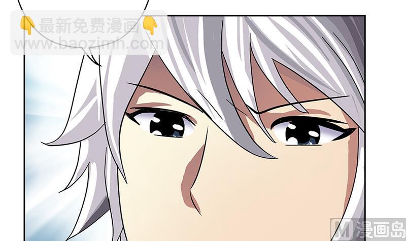 《都市极品仙医》第382话 死士！ 第12页