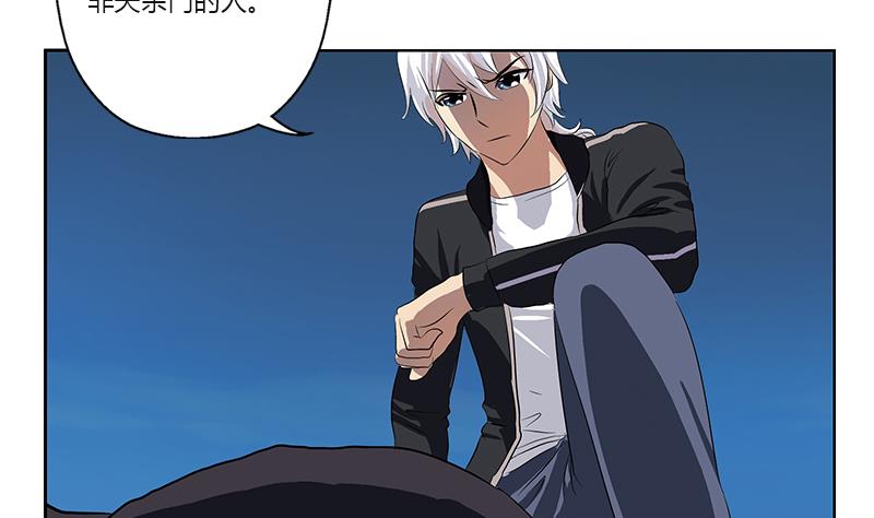 《都市极品仙医》第382话 死士！ 第16页