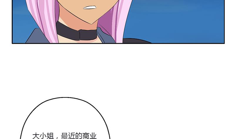 《都市极品仙医》第382话 死士！ 第19页