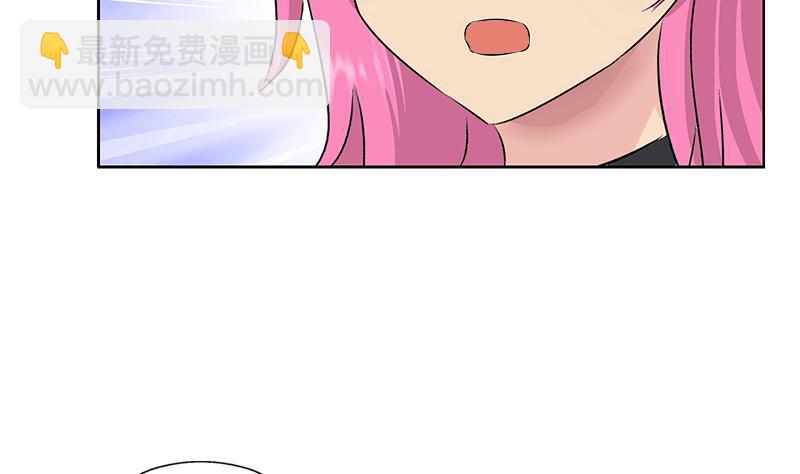 《都市极品仙医》第382话 死士！ 第25页