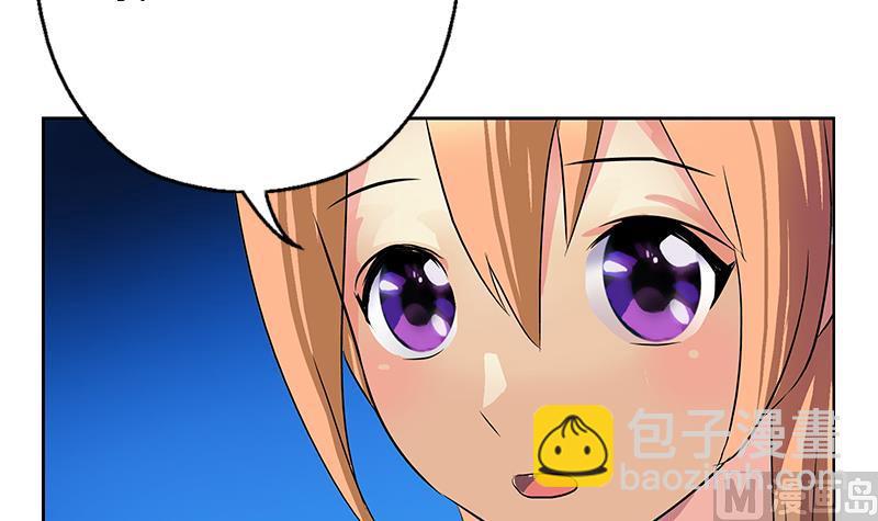 《都市极品仙医》第382话 死士！ 第33页