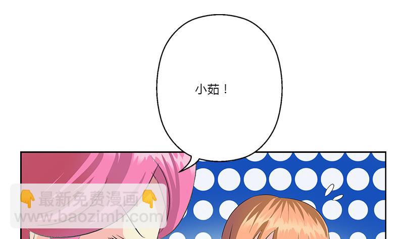 《都市极品仙医》第382话 死士！ 第37页