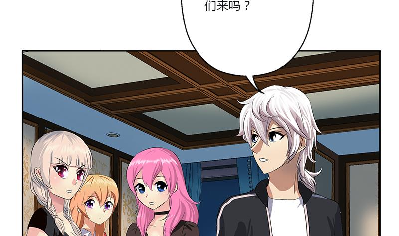 《都市极品仙医》第382话 死士！ 第4页