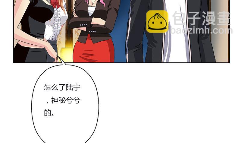 《都市极品仙医》第382话 死士！ 第5页