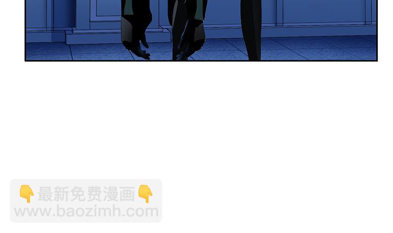《都市极品仙医》第382话 死士！ 第8页