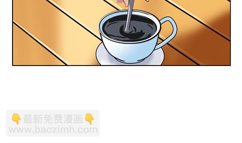 《都市极品仙医》第386话 丹气出凤城！ 第7页