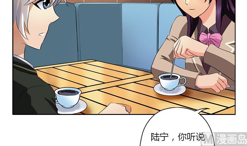 《都市极品仙医》第386话 丹气出凤城！ 第9页