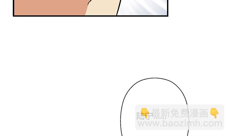 《都市极品仙医》第387话 结盟 第14页