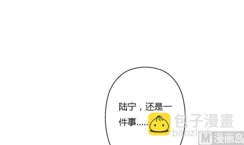 《都市极品仙医》第387话 结盟 第27页