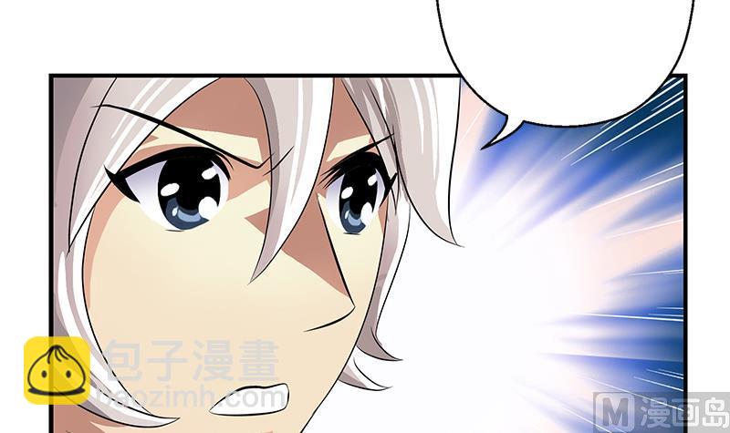《都市极品仙医》第387话 结盟 第30页
