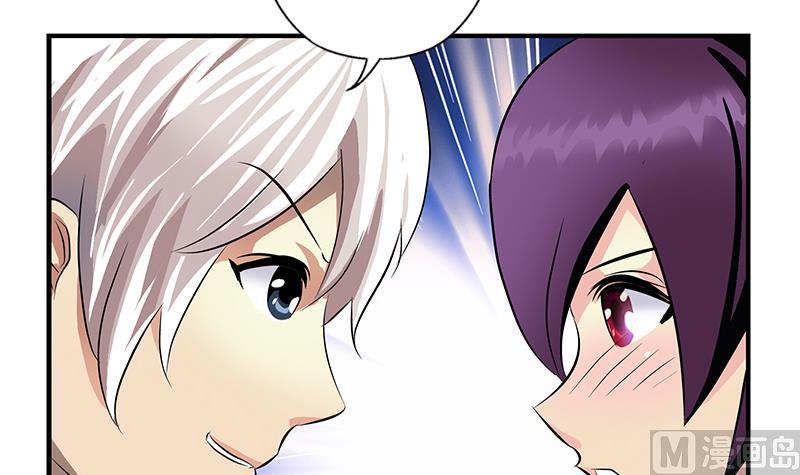 《都市极品仙医》第387话 结盟 第39页