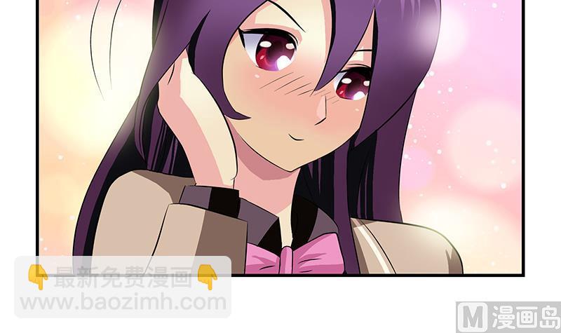 《都市极品仙医》第387话 结盟 第48页