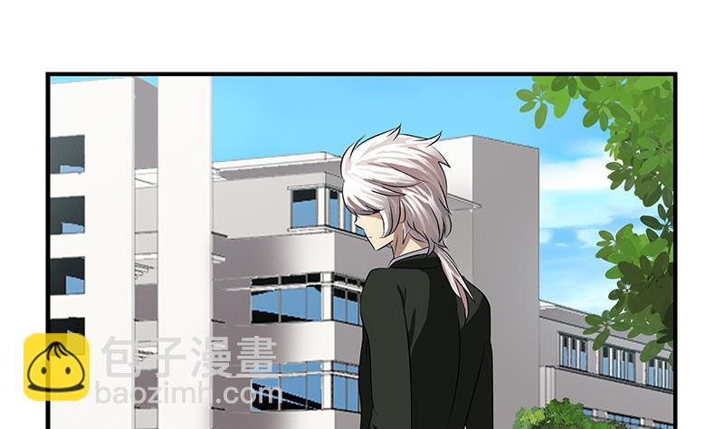 《都市极品仙医》第387话 结盟 第50页
