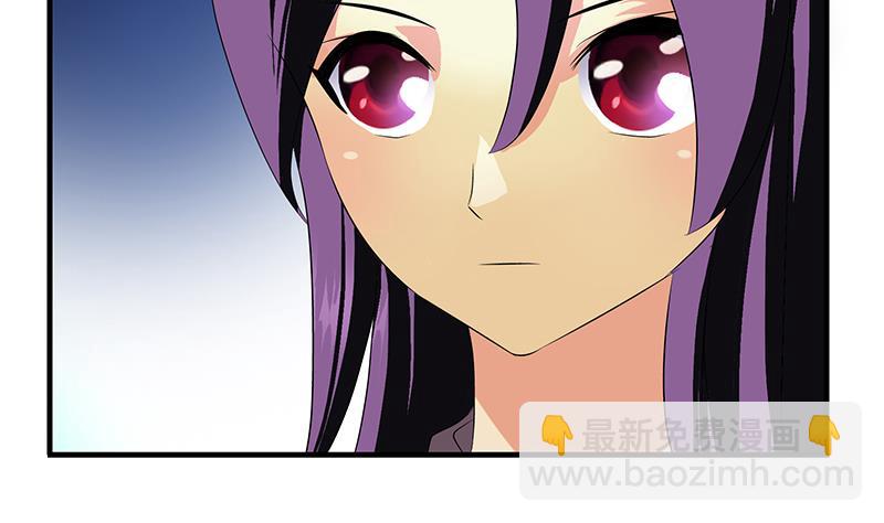 《都市极品仙医》第387话 结盟 第7页