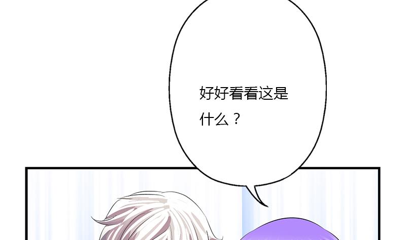 《都市极品仙医》第388话 准岳父岳母来了 第11页