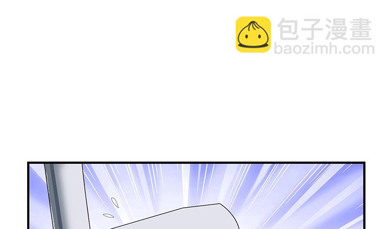 《都市极品仙医》第388话 准岳父岳母来了 第16页