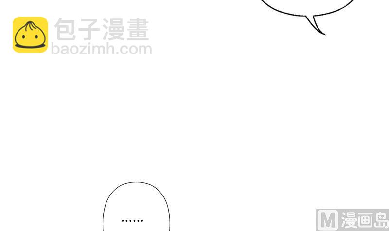 《都市极品仙医》第388话 准岳父岳母来了 第18页