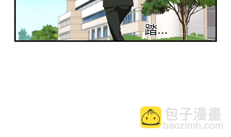 《都市极品仙医》第388话 准岳父岳母来了 第41页