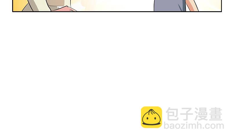 《都市极品仙医》第385话 失亿？ 第10页