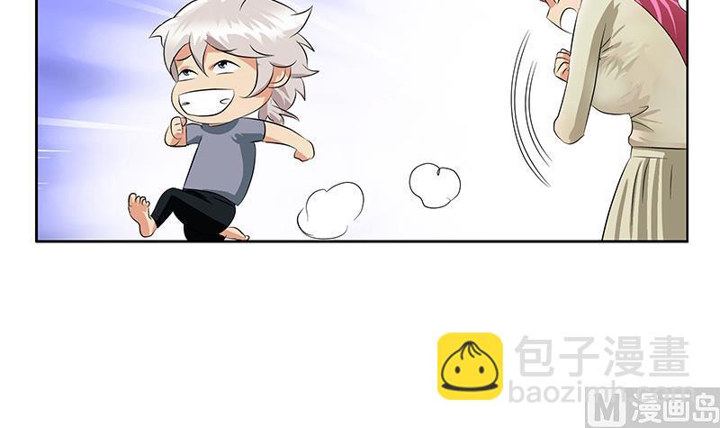 《都市极品仙医》第385话 失亿？ 第12页