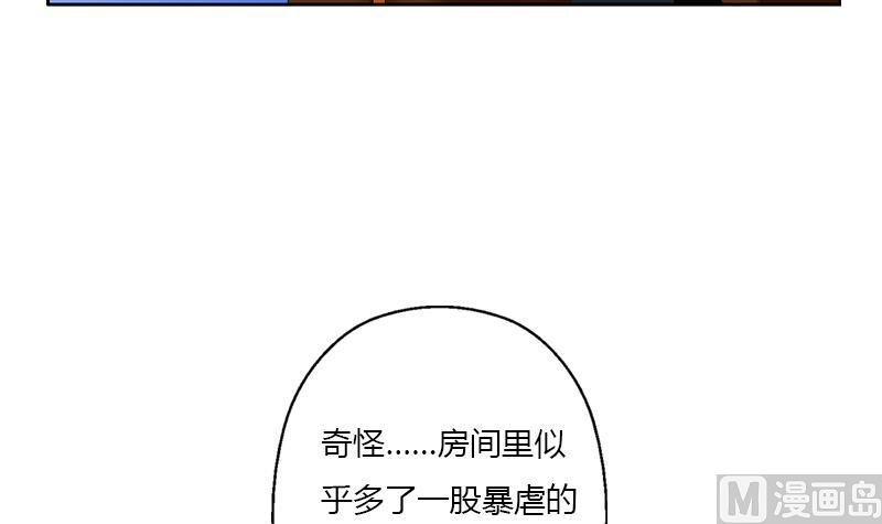《都市极品仙医》第385话 失亿？ 第15页