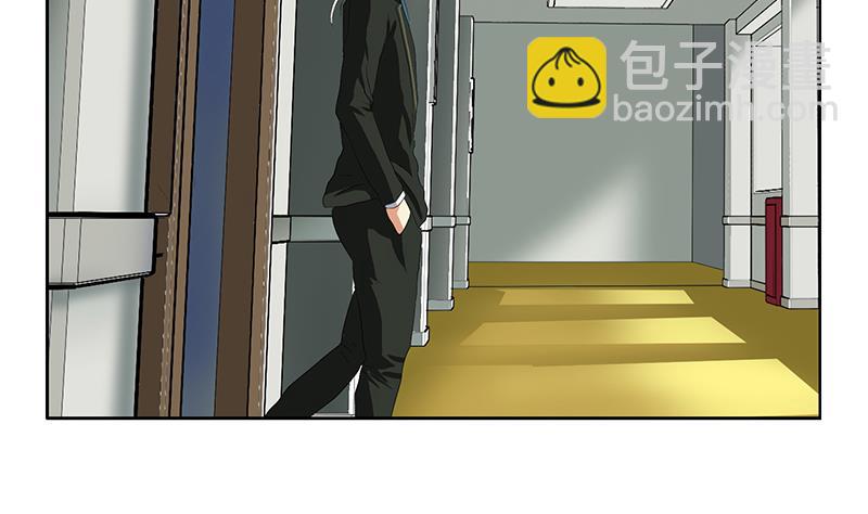 《都市极品仙医》第385话 失亿？ 第46页