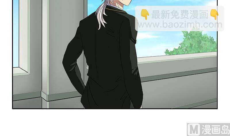 《都市极品仙医》第385话 失亿？ 第48页