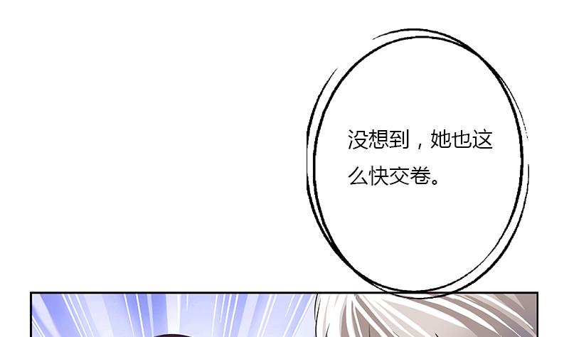 《都市极品仙医》第385话 失亿？ 第49页
