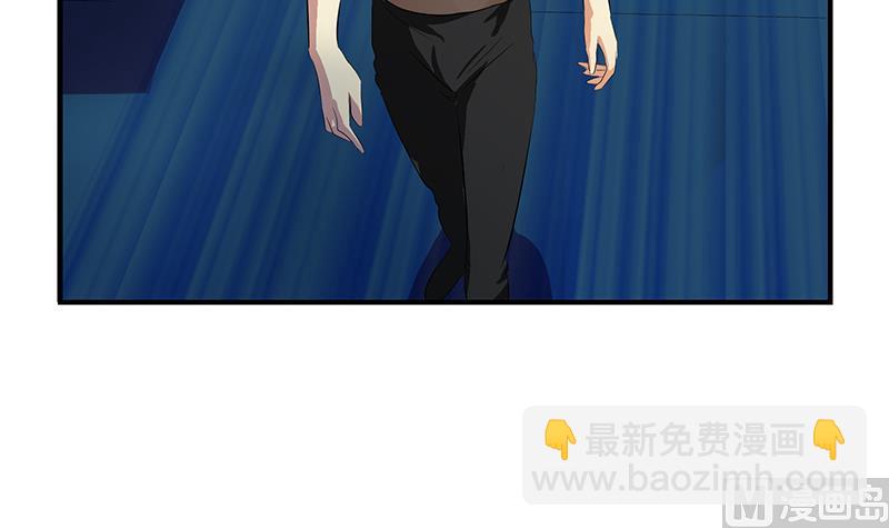 《都市极品仙医》第390话 我的男朋友 第48页
