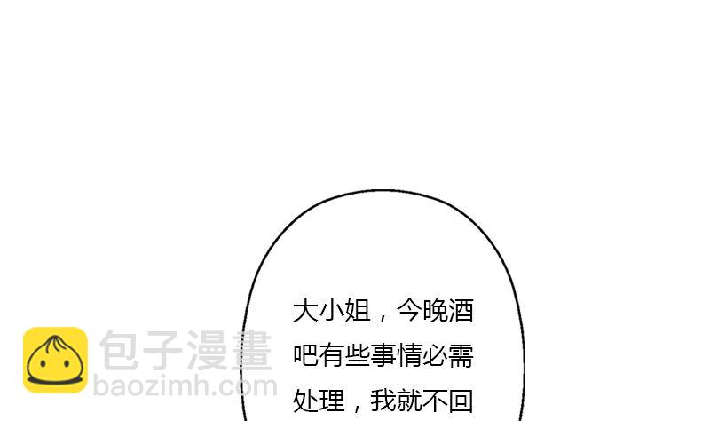 《都市极品仙医》第392话 土包子 第35页