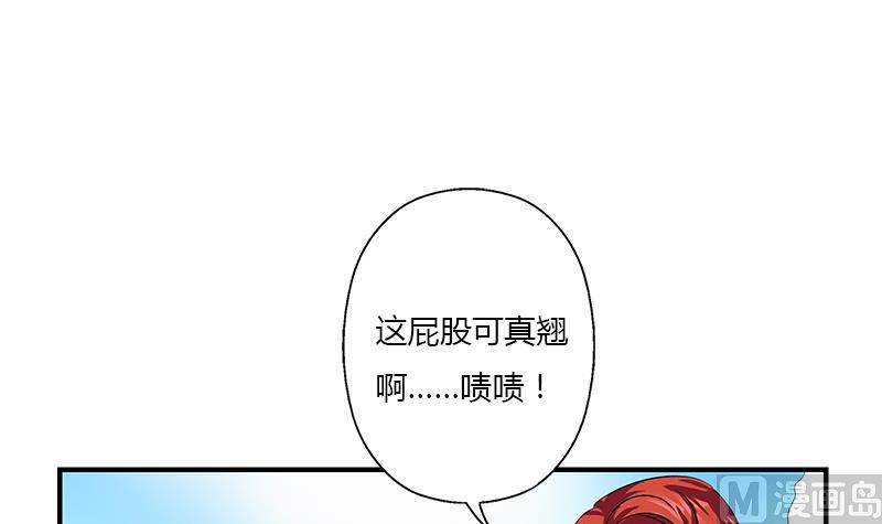 《都市极品仙医》第389话 赵兴平 第15页