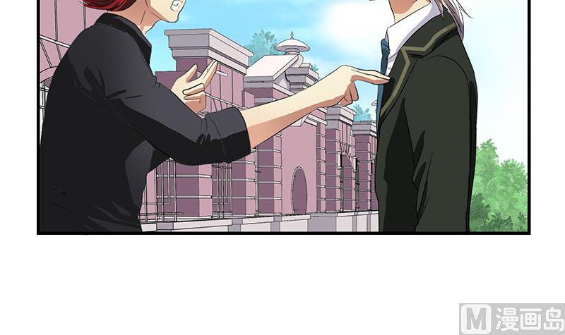 《都市极品仙医》第389话 赵兴平 第24页