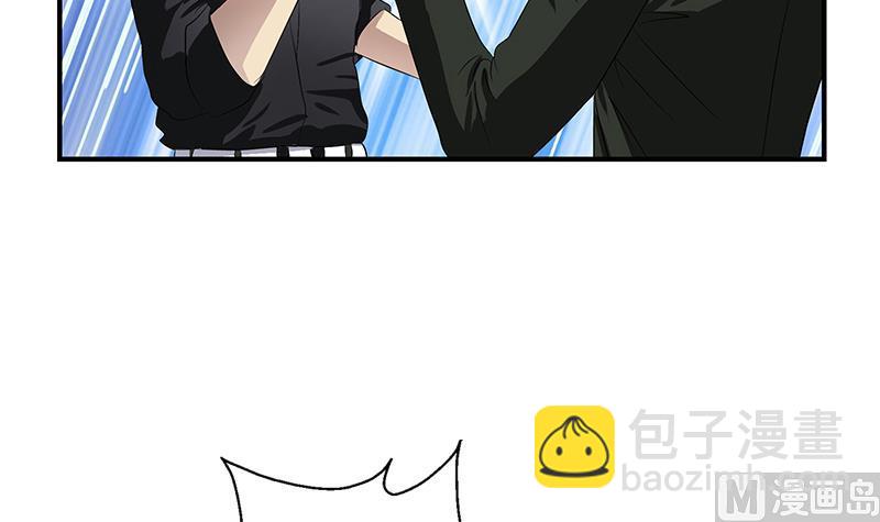《都市极品仙医》第389话 赵兴平 第27页