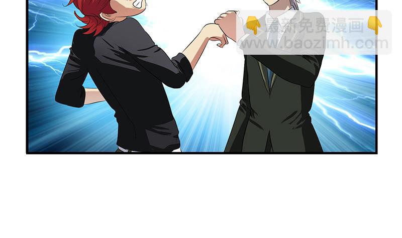 《都市极品仙医》第389话 赵兴平 第29页