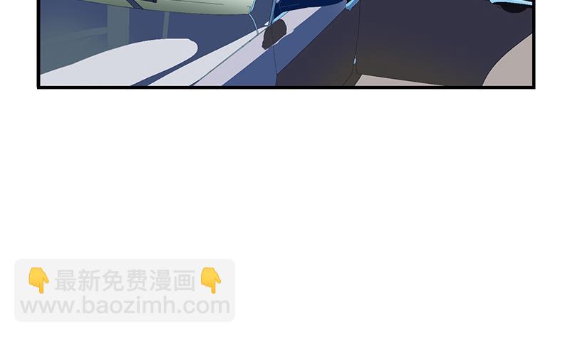 《都市极品仙医》第389话 赵兴平 第32页