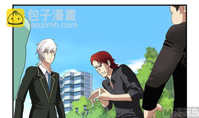 《都市极品仙医》第389话 赵兴平 第36页