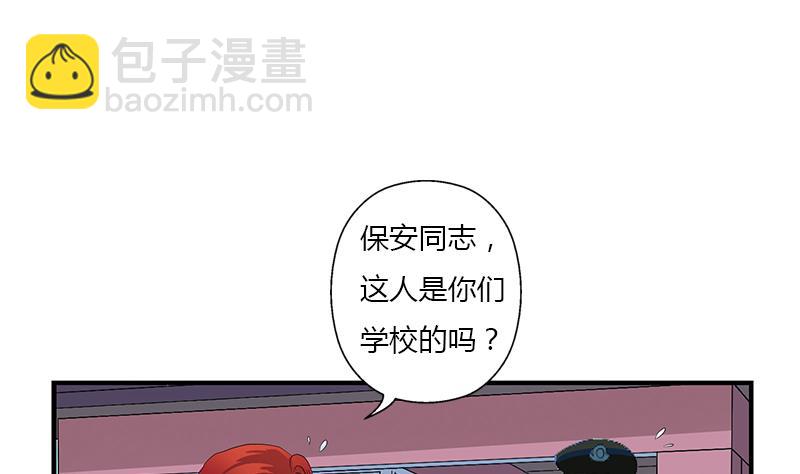 《都市极品仙医》第389话 赵兴平 第38页