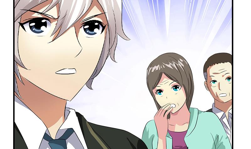 《都市极品仙医》第389话 赵兴平 第44页