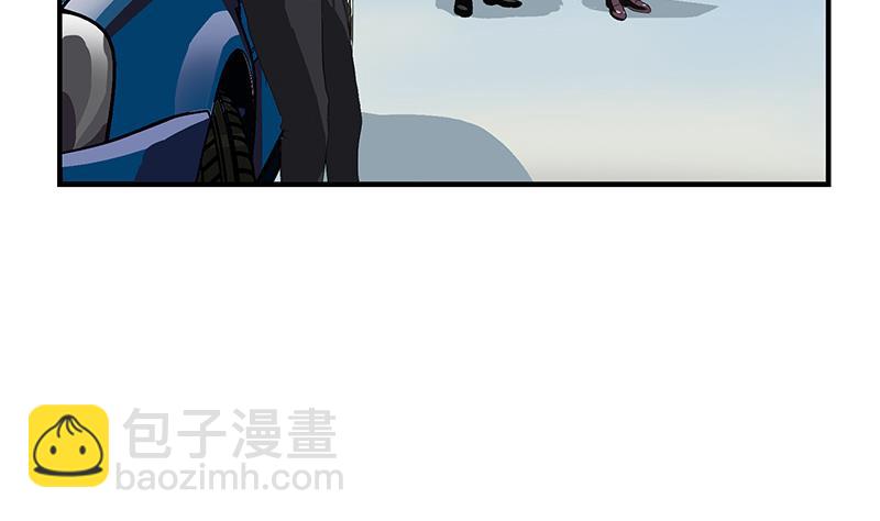 《都市极品仙医》第389话 赵兴平 第5页